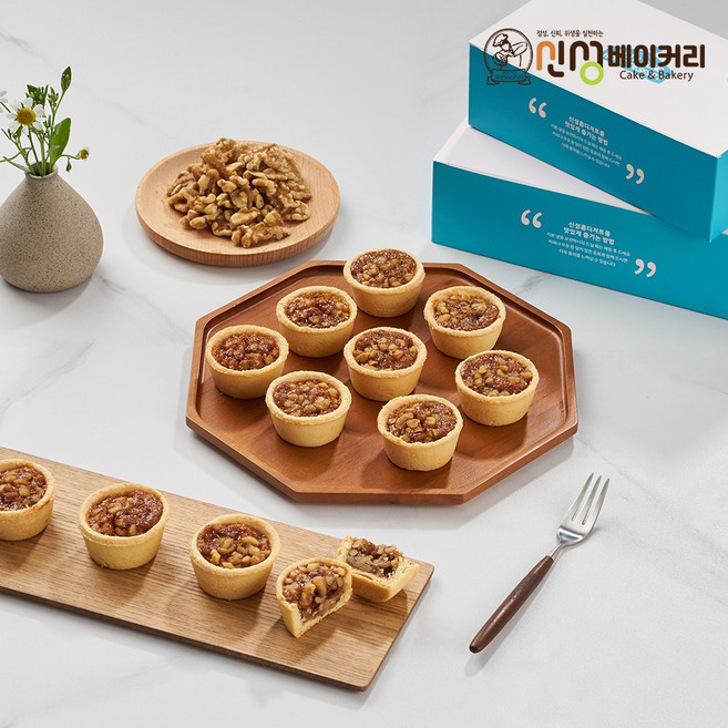 [신성베이커리] 미니 호두파이, 24개, 20g