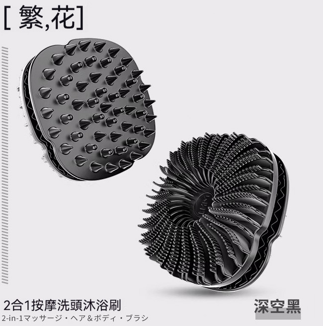 OYOU✨ 不求人 長柄搓澡刷 加寬加大面板 輕鬆搓澡 沐浴刷 搓澡刷 洗澡刷 沐浴按摩刷 搓泥神器 三維立體植毛技術, 1個, 二合一 雙面硅膠沐浴洗頭刷【深空黑】