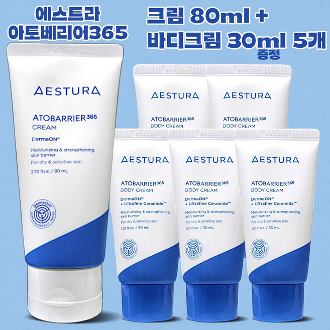 아토 베리어 365 크림 80ml 1개 + 바디크림 30ml x 5개
