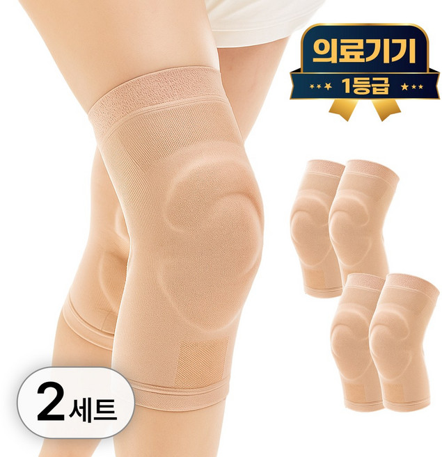 라이프엠디 무릎 압박 밴드 좌우겸용 의료용 무릎 보호대 고탄력 슬개골 니슬리브 관절 보호 쿠션 기능성 니보호대 1등급 의료기기, 베이지(LMD019B, 2세트