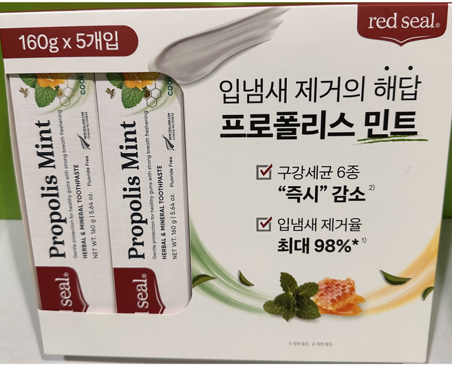프로폴리스 민트치약, 160gx5개