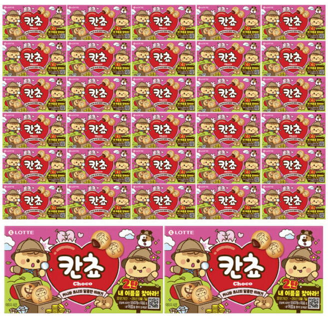 롯데 칸쵸 입 (내 이름을 찾아라 2탄), 32개, 54g