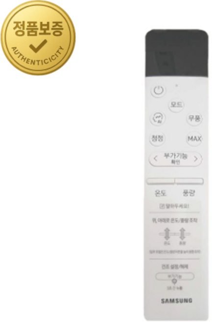 삼성전자 에어컨 리모컨 / DB96-25319F, 1개