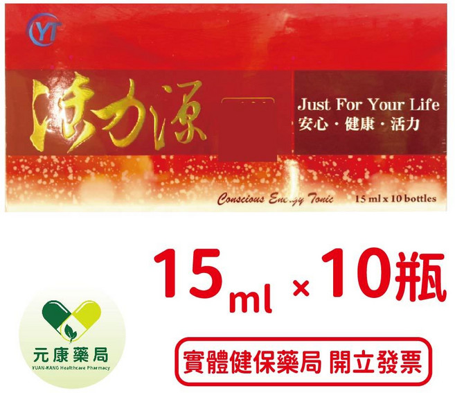 活力源 大棗精華 15毫升/瓶 全素 含維生素B群 台灣公司貨 1瓶, 1個