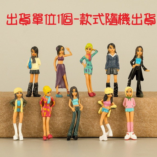 微景小舖 美少女手辦公仔 微景觀模型人偶, 1個, 單個價格-款式隨機出貨