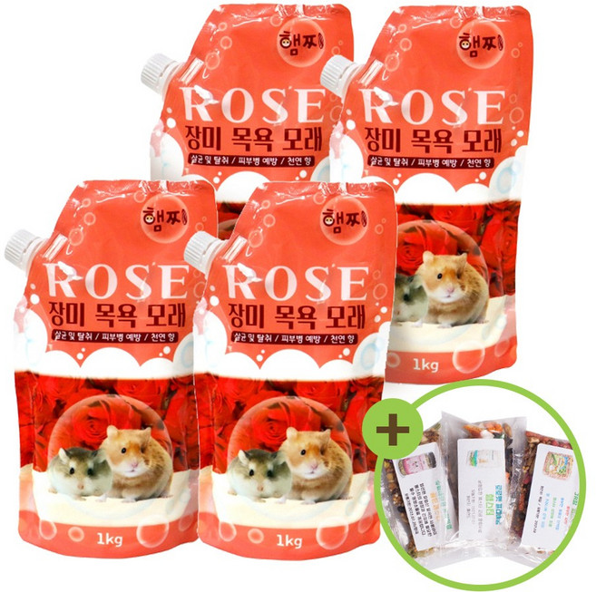 대용량 프리미엄 햄스터 천연 목욕모래 장미향 1kgx4, 상세 설명 참조, 1kg