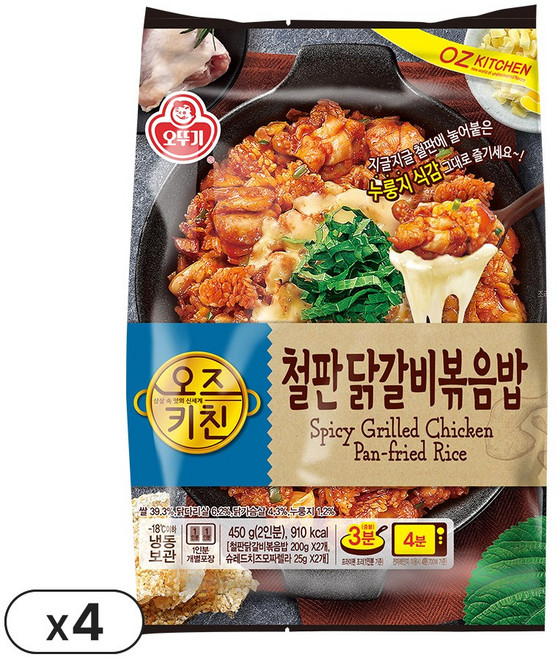 오뚜기 오즈키친 철판닭갈비볶음밥 450g 4개