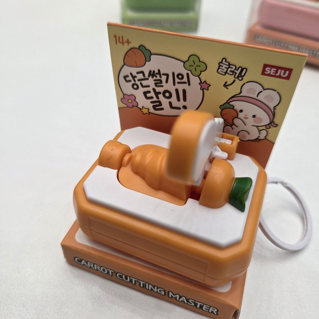 당근 딸깍이 피젯토이 당근썰기 키링, 오렌지, 1개