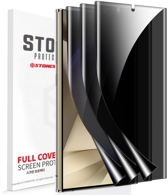 스톤스틸 1+1+1 사생활 보호 지문 방지 풀커버 액정 보호 우레탄 필름, 3개