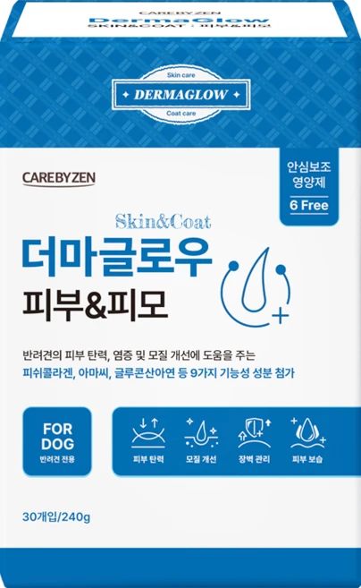 케어바이젠 더마글로우 강아지 피부 피모 영양제, 1박스, 240g - 쿠팡