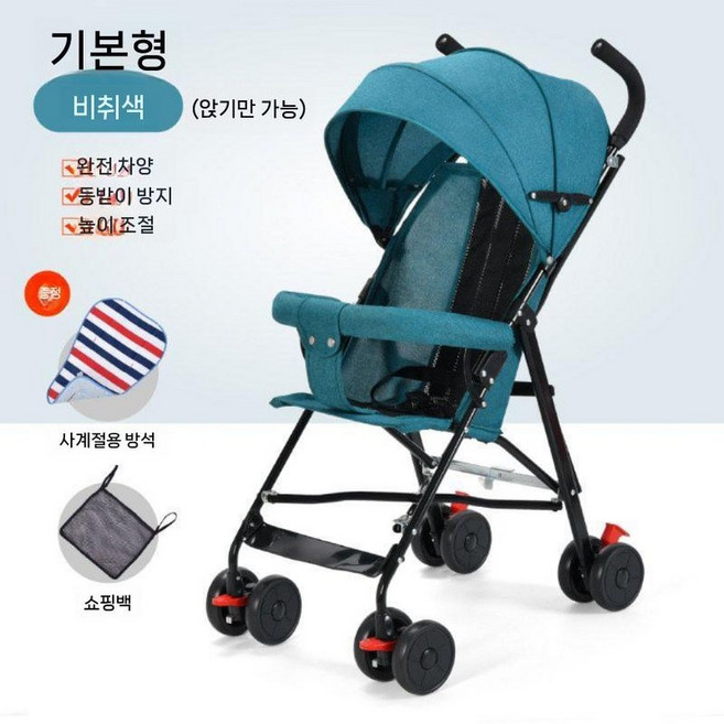 폴딩 트라이크 에그 신생아 휴대용유모차 에이블 씨투엠뉴 에어 스핀, 7. 에메랄드 그린 스탠다드