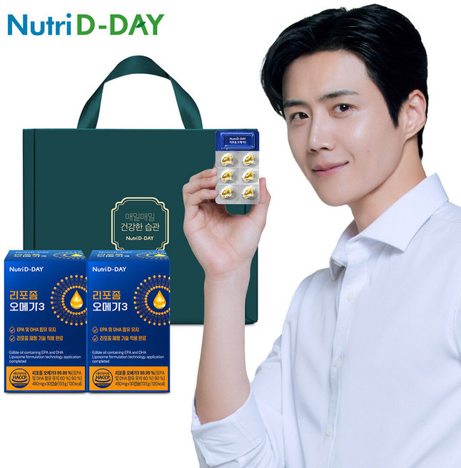 뉴트리디데이 리포좀 오메가3 (PTP) 2개입 선물세트, 2개, 30정