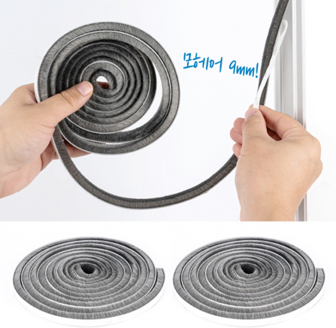 ZIO-BIZ 벌레차단 외풍차단 모헤어 문풍지 3M 2개세트 / 샷시 창문 틈새막이 문틈막이 창틀막이 방풍 우풍차단 벌레차단 창문벌레차단 문틈바람막이 창문틈막이 샤시모헤어, 1세트