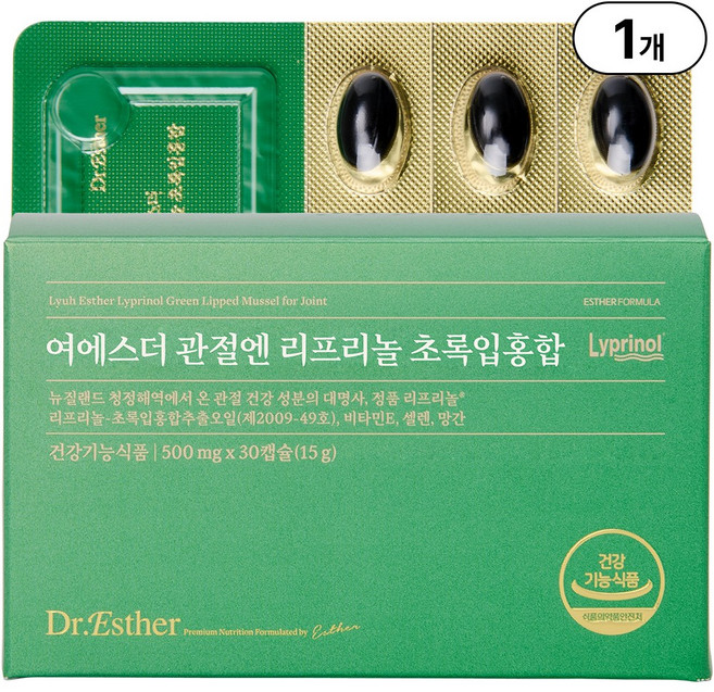 본사직영 여에스더 관절엔 리프리놀 초록입홍합 l 뉴질랜드산 초록입홍합 l, 1박스, 30정