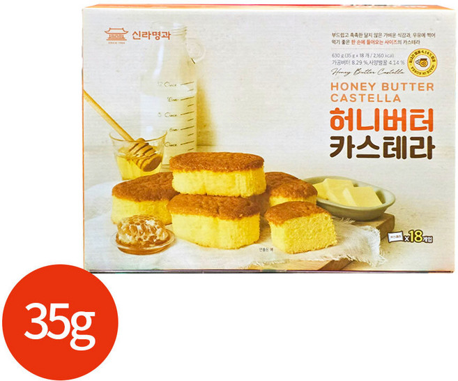 신라명과 허니버터 카스텔라 35g x 18개입, 18개