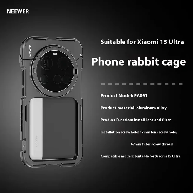 샤오미 15 용 폰 케이지 프레임 외부 핸들 라이트 삼각대 망원 렌즈 17mm 필터 호환, 01 검정색