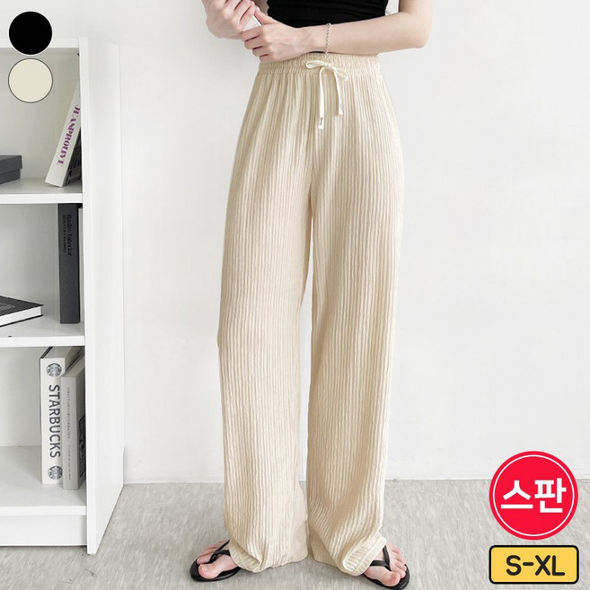 가비진 여성 1+1/단품 선택가능! 여름 밴드 일자와이드 팬츠 롱/숏기장 링클 롱팬츠 빅사이즈까지