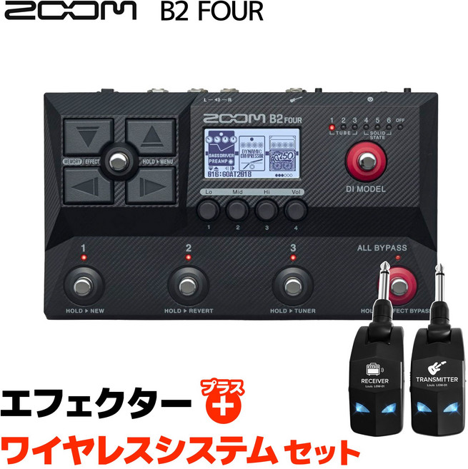 ZOOM B2 FOUR Effects &amp Amp Emulator + LGW-01 줌 무선 시스템 세트 베이스용 멀티, 1개