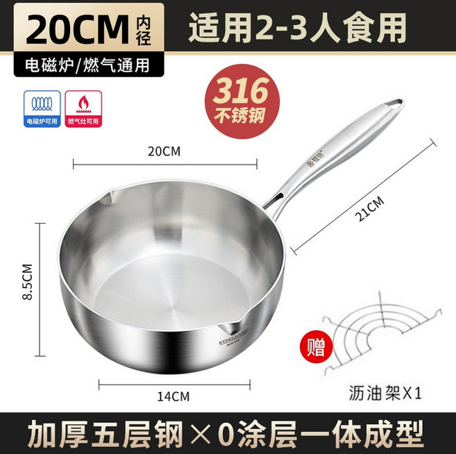 통5중 스테인리스 316 스텐냄비 냄비 알텐바흐 쉐프윈, 1개, 20cm 뚜껑 없음, 20cm