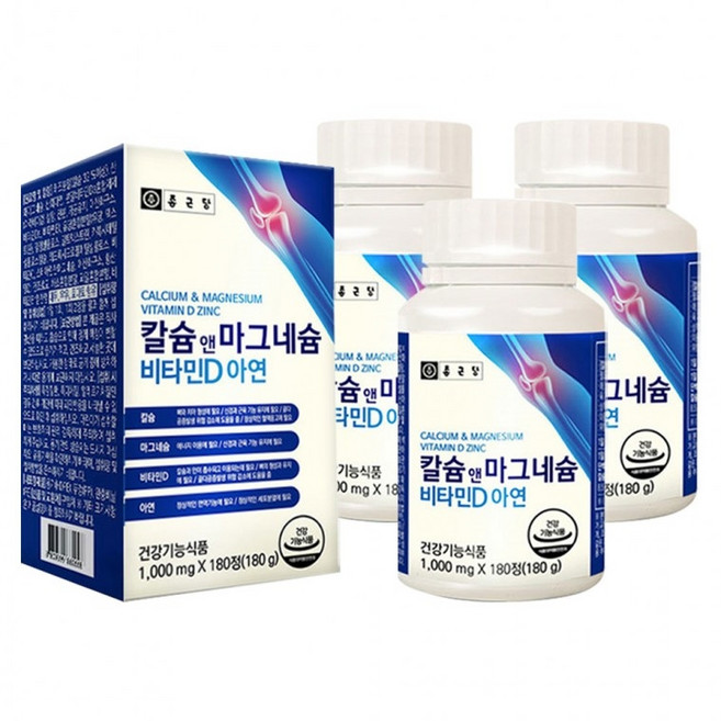 종근당 칼슘 앤 마그네슘 비타민D 아연 1000mg 180정 3개, 3박스