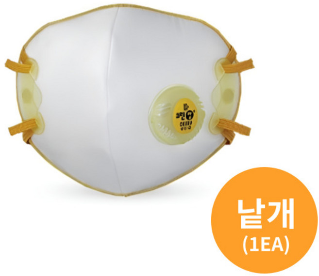 크린탑 방진마스크 1급 C650V, 1개, 화이트 + 옐로우