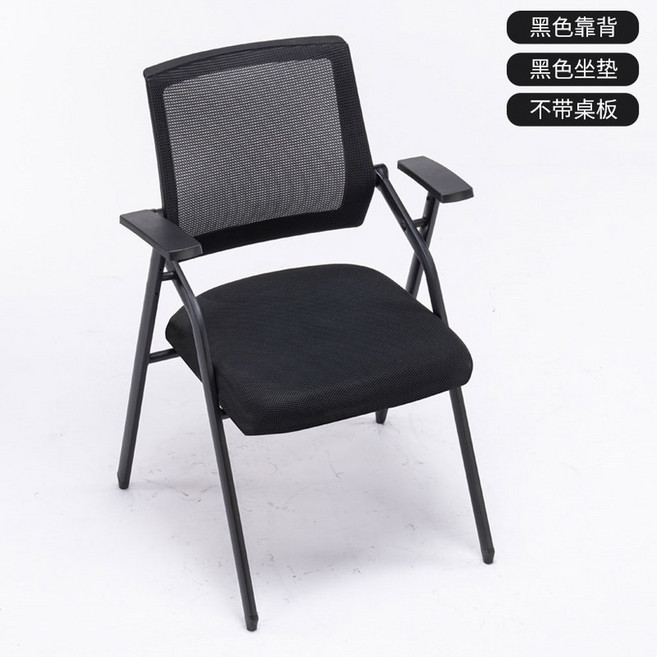 사무용일체형 의자책상 회의 자습실 임원의자 가정용 심플 인포 린백 실 간이, A. 대기의 블랙