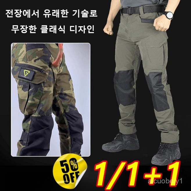 [고품질 특가] 1/1+1 남성용 고탄력 방수 전술 바지 40-100kg 봄 가을 스판 전술 카고 바지 작업복 바지
