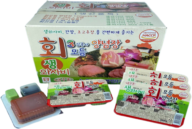 [ASY Mart] 1+1 묶음 총2박스 아주존 생와사비 회 모듬양념장 120g X 35개 X 2박스 포장용 배달용 일회용 회초장, 70개