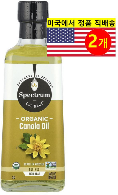 Spectrum Culinary 건강하고 풍미가 좋은 압착 정제 오가닉 카놀라유 473ml 1개, 2개