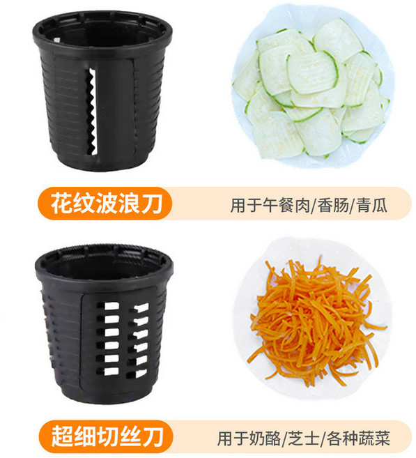 全自動電動切菜機 多功能切絲切片切丁絞肉 智能數顯大功率 一機多用省力便捷, 新品刀架單獨售賣, 1個