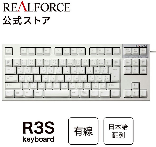리얼포스 REALFORCE R3S 키보드 일본어 배열 화이트 풀키 텐키리스 R3S