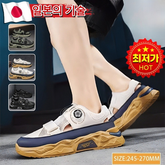 독일의 기술[5cm 키높이]남성 펀칭 통기성 회전 버클 통굽 샌들초통기성 홀 디자인 남성 샌들 남성 두꺼운 밑창 샌들