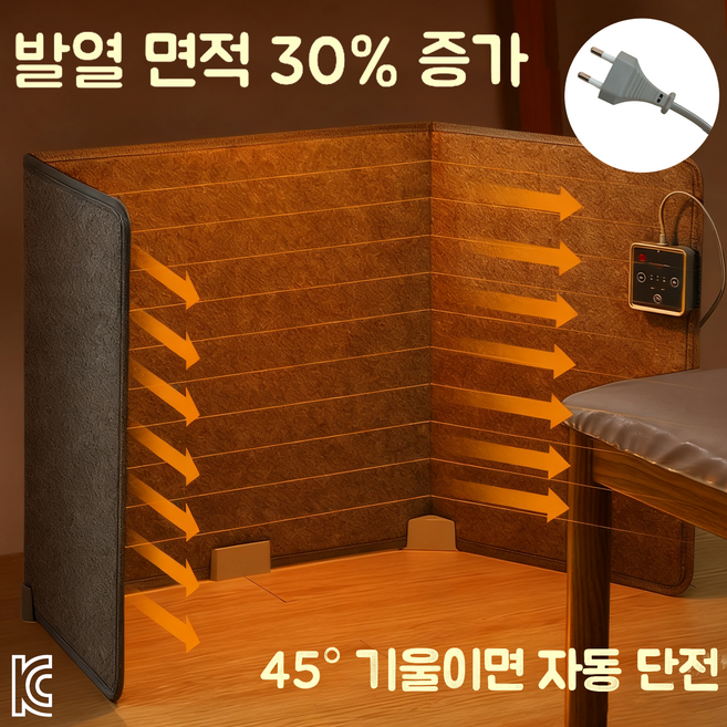 접이식 파티션 히터 4단 히팅패드 사무실 발난로 풋워머 발히터 워머박스 온열 타이머 접이식히터 파티션난로 캠핑 온열기 책상밑난로, 파티션 히터-회색