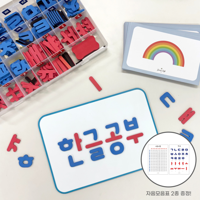 제이미로프트 자석교구 한글자석교구 키트 + 단어카드, 1개
