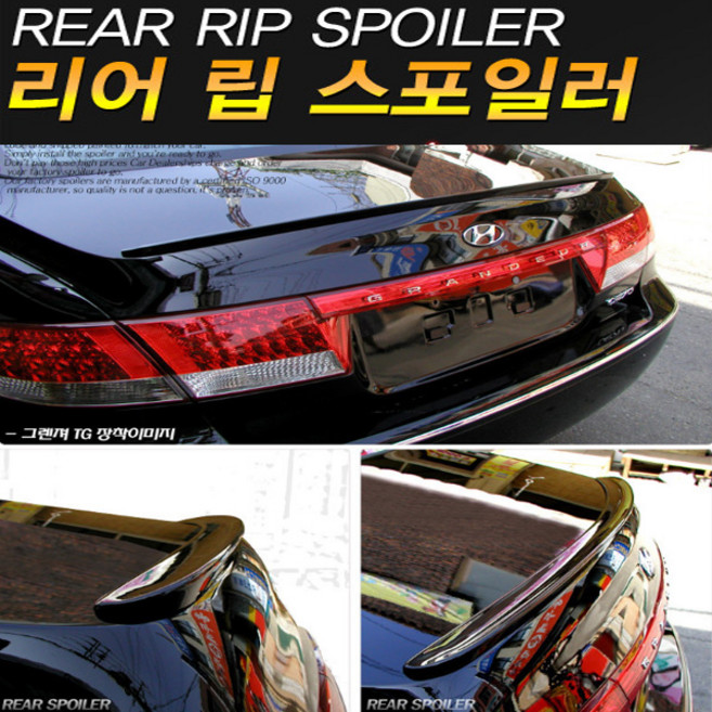 카미리 리어스포일러 다양한사이즈구비 몰딩 차종별, 에쿠스외, 블랙