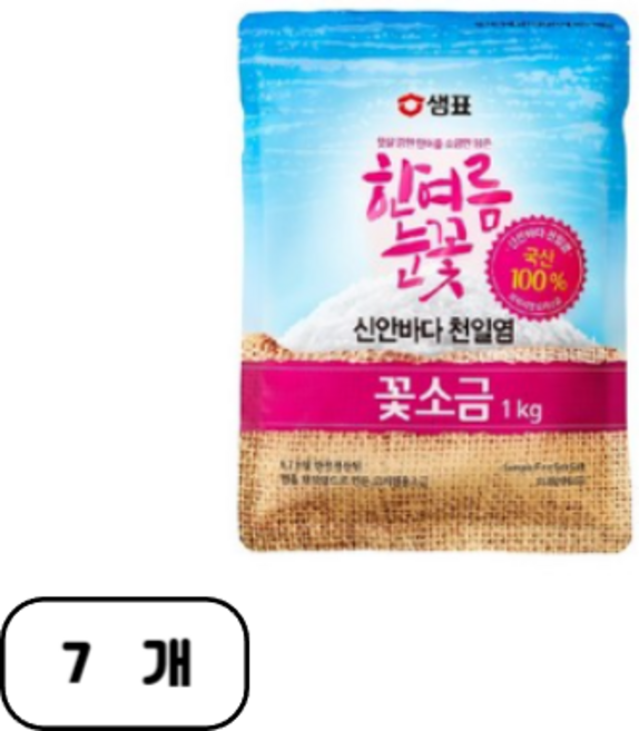 샘표 한여름눈꽃 꽃소금, 1kg, 7개
