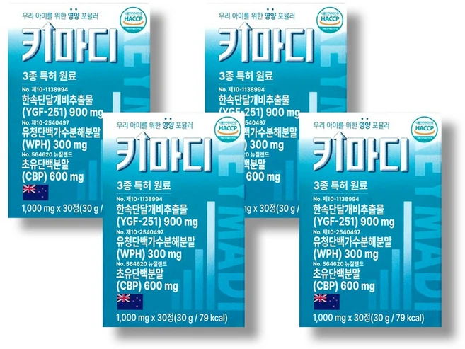 키마디 유청단백가수분말 초유단백분말 칼슘 30정, 4개 - 쿠팡