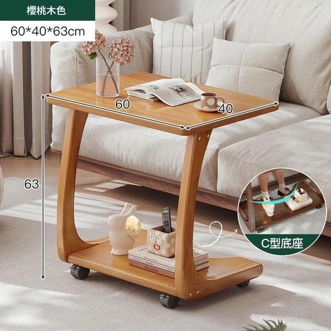 實木沙發邊几 淺胡桃色 60*40*63cm, C造型全實木 - 橡膠木60cm - 櫻桃木色帶剎車輪