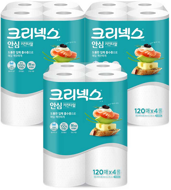 크리넥스 안심 클래식 키친타올 120매 4롤 3팩, 3세트