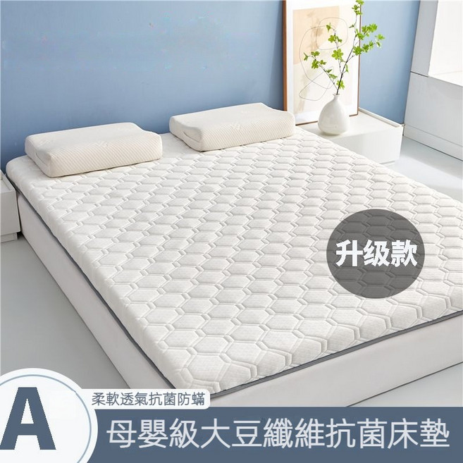 四季款記憶棉海綿墊褥子，家用加厚軟墊，學生宿舍單雙人床墊, 升級鬆緊帶款/菱格白-5cm,90x200cm