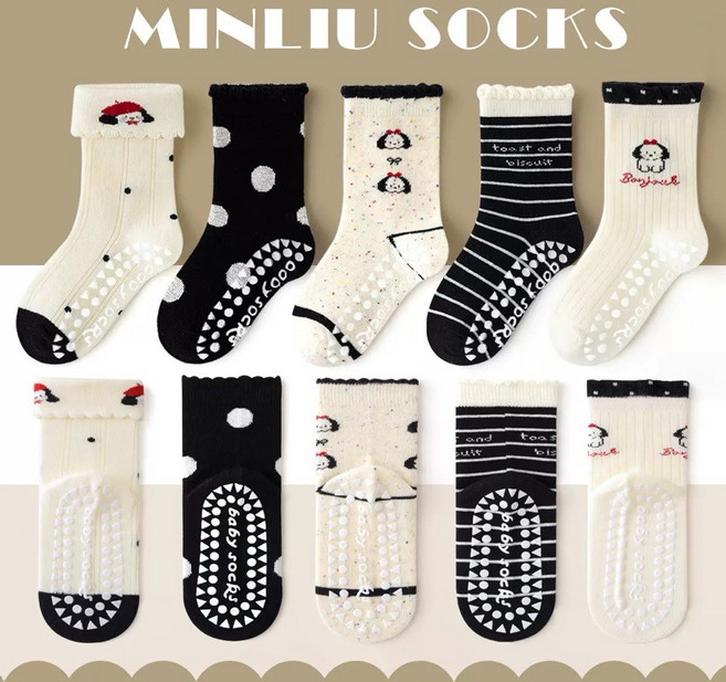 MINLIU SOCKS 兒童純棉止滑襪