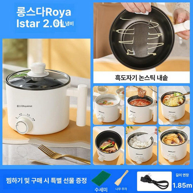 휴대용 라면포트 여행용 충전식 멀티포트 간편한, 블랙, 기본 색상