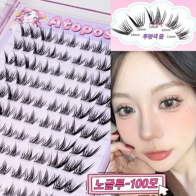 아토포스 노글루 가닥 인조 속눈썹 내추럴 여우 속눈썹 풀 필요없음 원터치 100모 대용량, 1개, 블랙