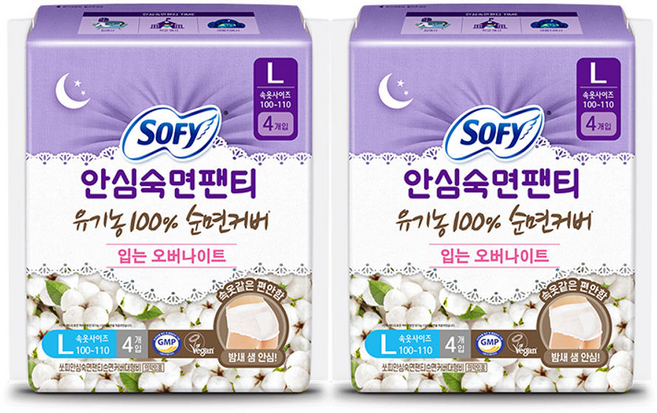 쏘피 안심숙면팬티 유기농100%순면커버, 2개, 4매, 오버나이트 이상