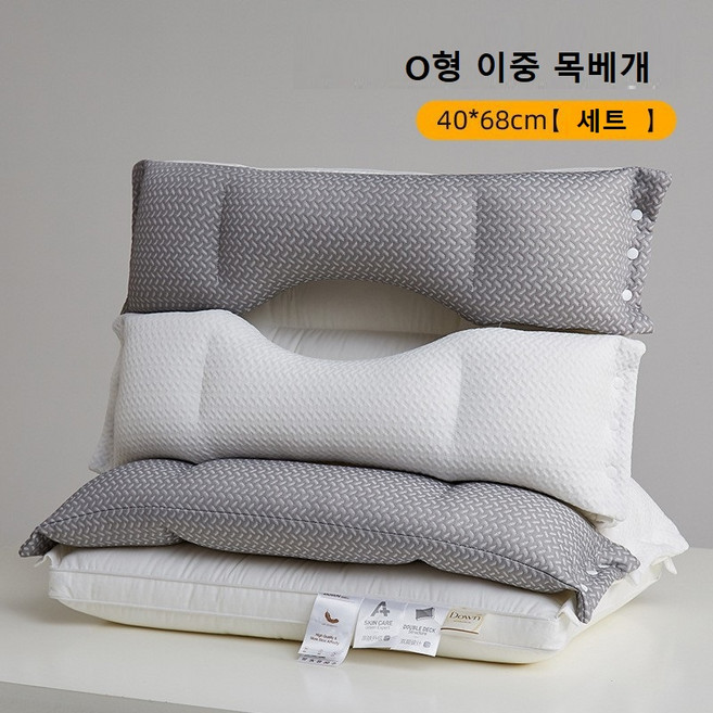 큰귀멍멍 더블레이어 경추 배게 숙면 베개 옆으로자는 베게 더블 딥 슬리핑 베개 트리밍 베개솜 분리 가능 성인 목 보호 가정용 벨벳 베개솜, 2개, 흰색