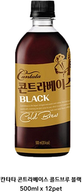 Cantata 콘트라베이스 ColdBrew 블랙 500ml x 12PET