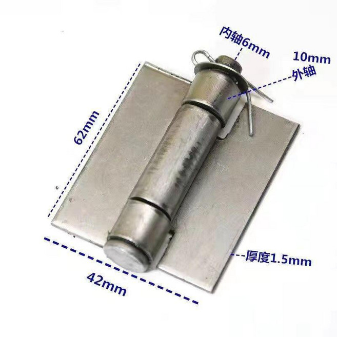 焊接合頁 長70mmX寬55mmX厚2mm, 1個