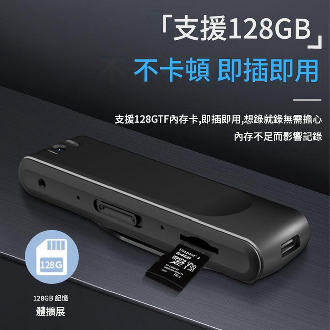 智慧高畫質運動相機夜視執法記錄儀 支援128GB, 1個, 普通版 夜視 錄音錄影 無記憶體