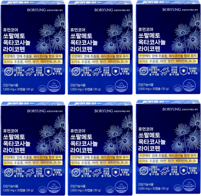 보령 쏘팔 메토 전립선 옥타 코사놀 라이코펜 사군자 토마토추출물 걱오일 영양제 1000mg 6개월, 6박스, 30정