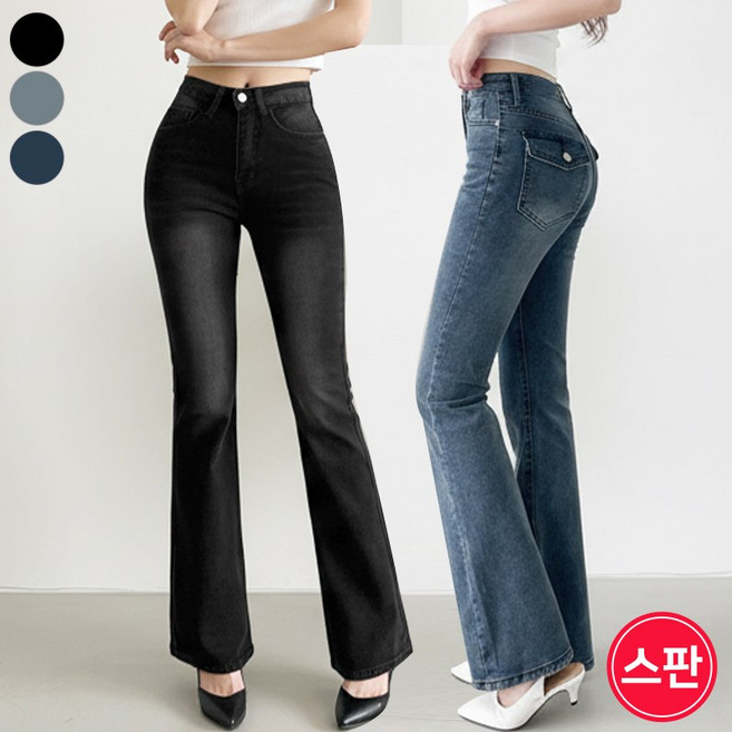 가비진 여성용 골반뽕 데님 스판부츠컷 청바지 긴바지 골반볼륨! 롱팬츠 부츠컷바지